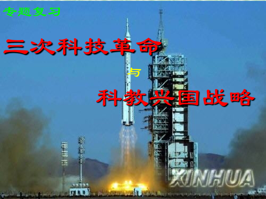 江西省吉安地区初三政治 课件.ppt_第1页