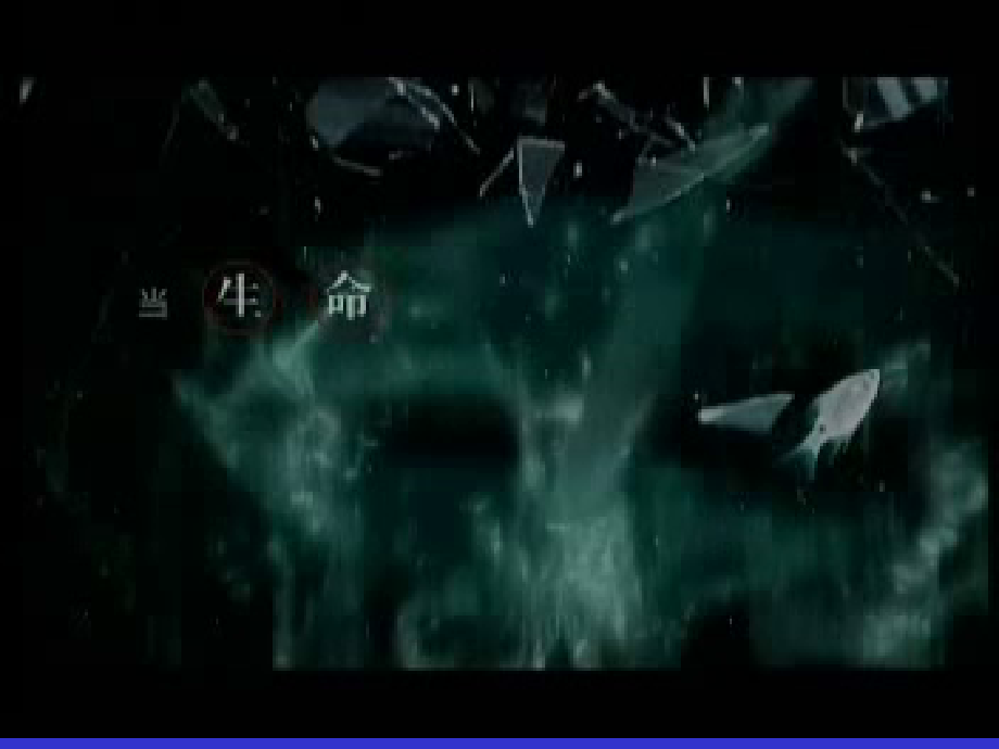 高中英语第二册上Unit07 Living with disease-Warming up04 ppt 课件.ppt_第1页