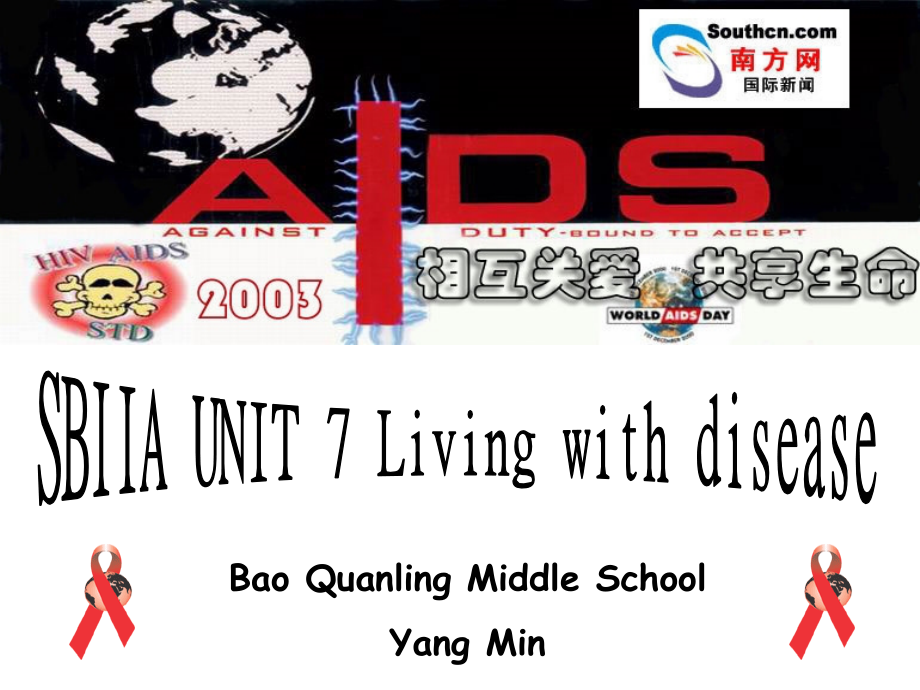 高中英语第二册上Unit07 Living with disease-Warming up04 ppt 课件.ppt_第2页