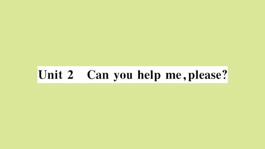 语上册 Starter Module 3 My English book Unit 2 Can you help meplease作业课件 (新版)外研版 课件.pptx_第1页