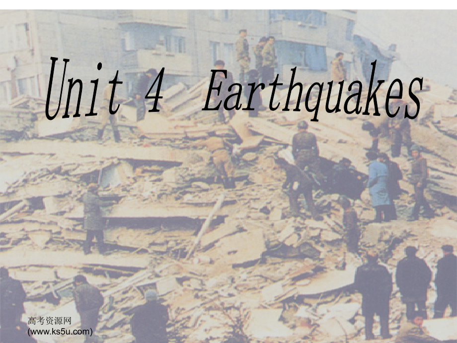 高中英语 Unit4 Earthquakes- Warming up优质课件 新人教版必修1 课件.ppt_第1页