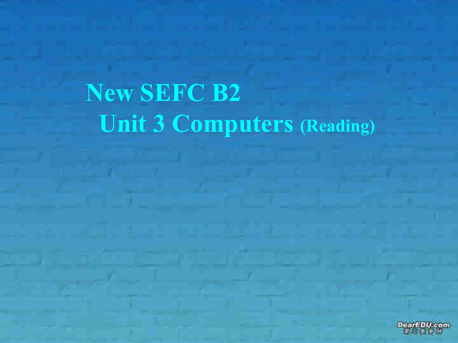 高一英语Unit3 Computers课件 新课标 必修2 课件.ppt_第1页