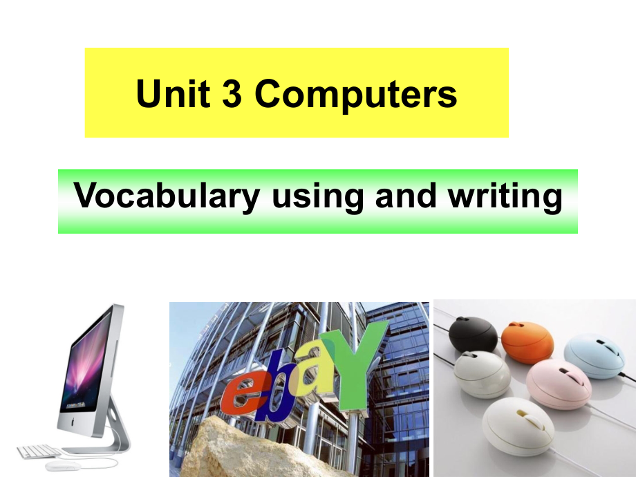 高三英语unit3 computers Vocabulary using and writing课件.ppt_第1页