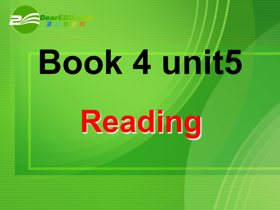 高中英语：Book4 unit5 Theme parks Reading课件 人教版必修4 课件.ppt_第1页