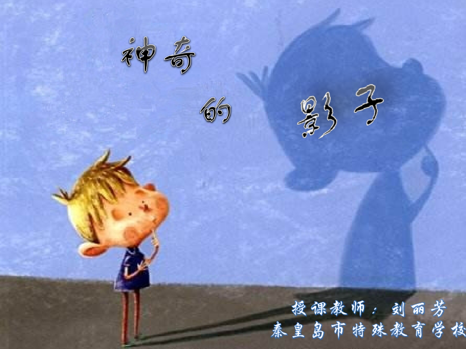 三、沟通与交往训练.pptx_第1页