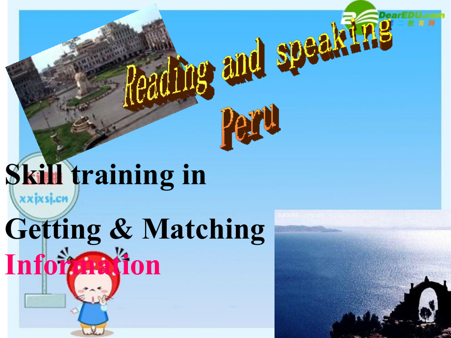 高中英语： Unit 5 Travelling abroad-Reading & speaking课件(选修7) 课件.ppt_第1页
