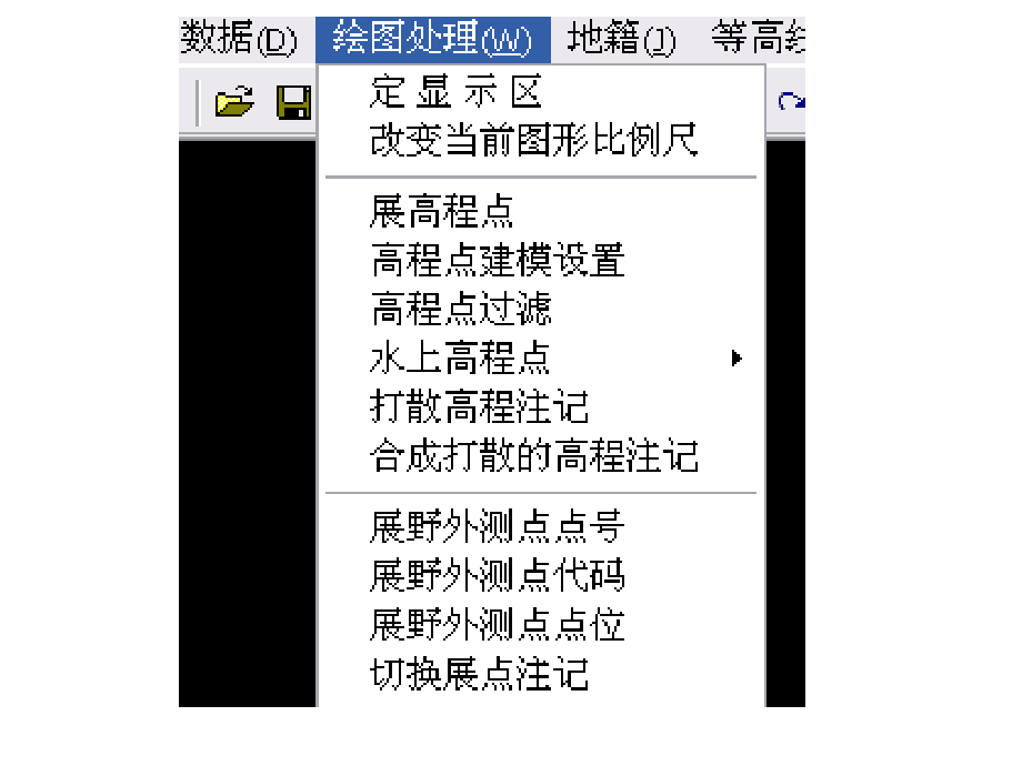 等高线的绘制与修改.ppt_第2页