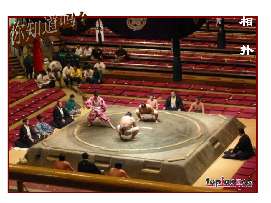 七年级历史下册 2.11(宋代的城市生活)课件 华东师大版 课件.ppt_第2页