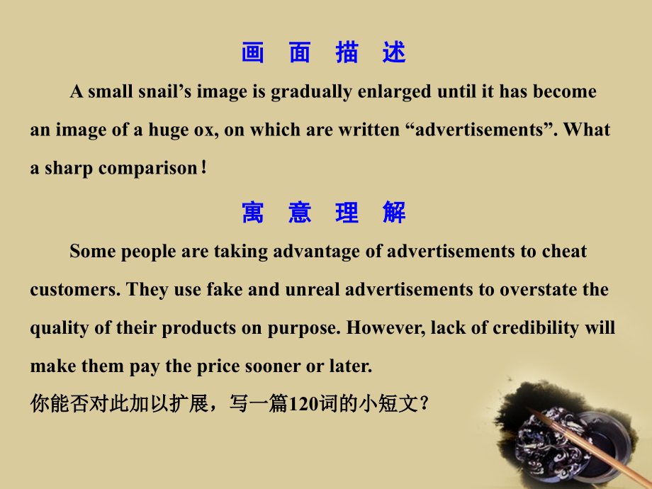 高考英语单元课时复习课件16 课件.ppt_第2页