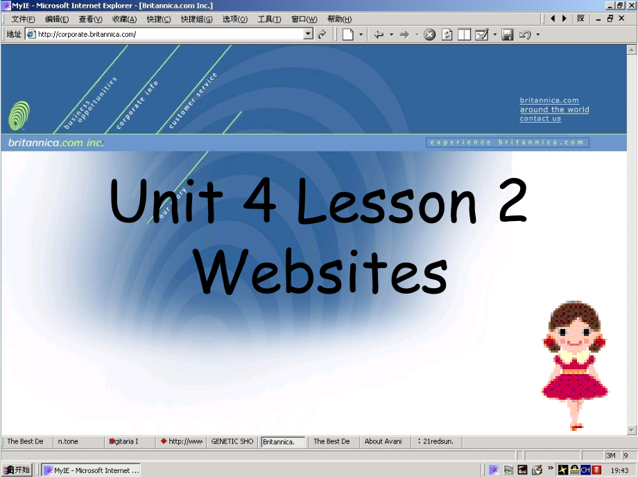 高中英语 Unit4 lesson2(Cyberspace)Websites课件2 北师大版必修2 课件.ppt_第1页