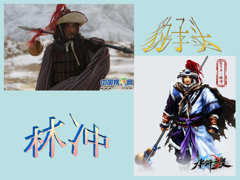“奔月”.ppt_第1页