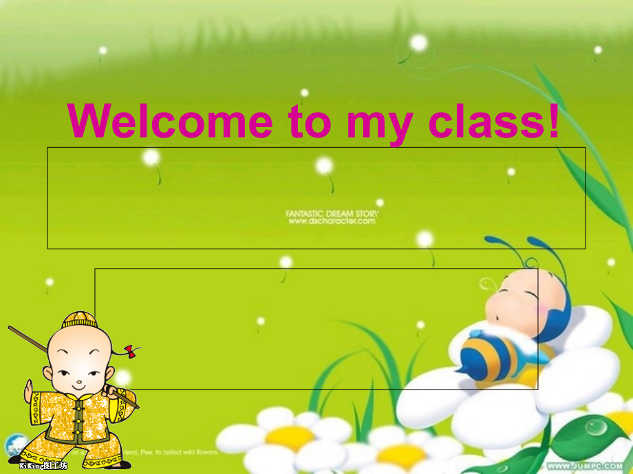 某中学县级优秀教学课件.ppt_第1页