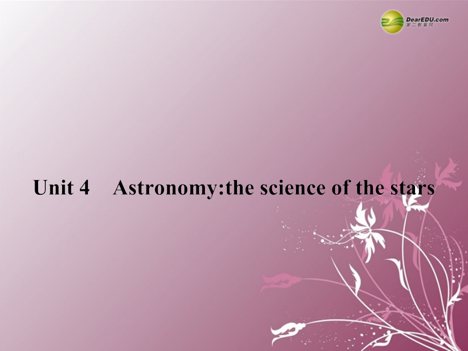 高中英语 Unit 4 Astronomythe science of the stars Section Ⅰ同步课件 新人教版必修3 课件.ppt_第1页