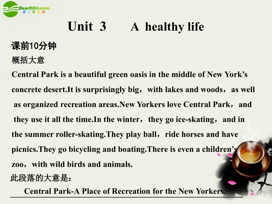 高考英语一轮复习 Unit 3 A healthy life课件 新人教版选修6 课件.ppt_第1页