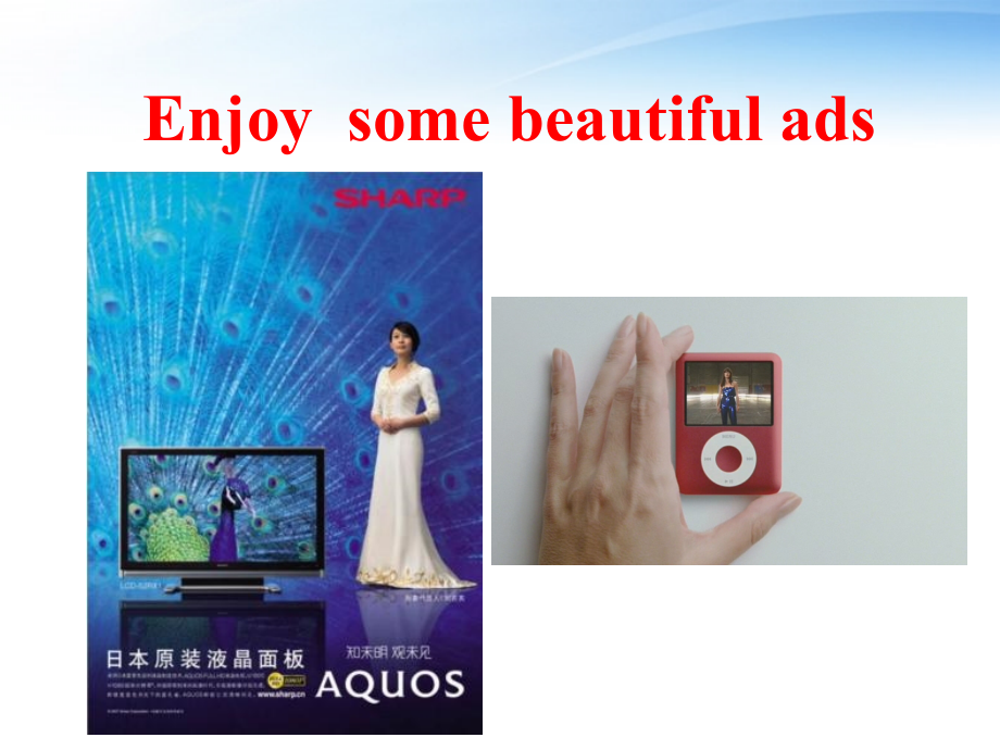 高中英语 unit1 Welcome to the unit课件 牛津译林版必修4 课件.ppt_第2页