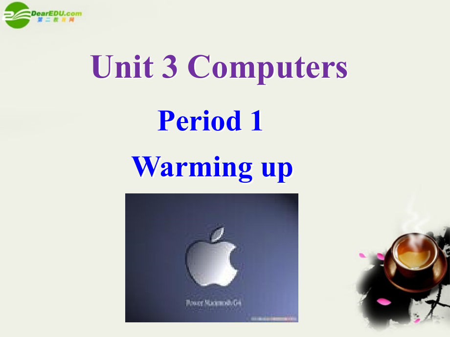 高中英语 Unit3(Computers)课件16 新人教版必修2 课件.ppt_第1页