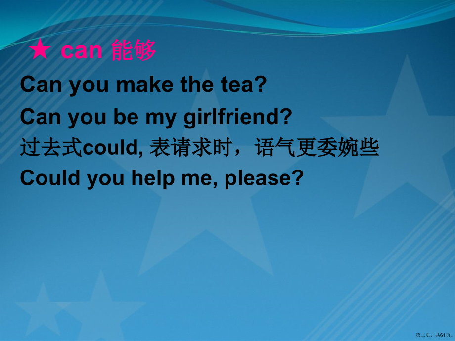 新概念英语第一册lesson45-46.pptx_第2页