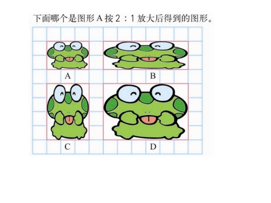 六下用比例解决问题.ppt_第1页