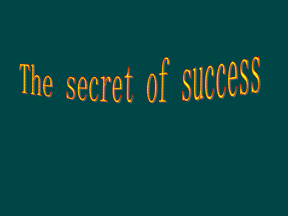 高三英语 The secret of success课件5 课件.ppt_第1页