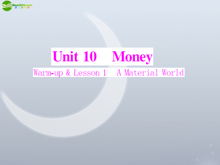 高中英语 Unit 10Warm-up & Lesson 1 A Material World课件 北师大版必修4 课件.ppt_第1页