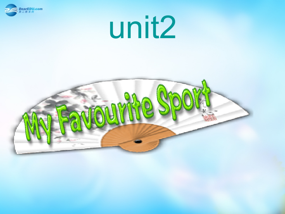 高中英语 unit2 Writing教学课件 新人教版必修2 课件.ppt_第1页