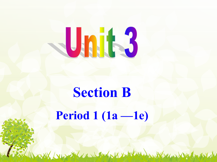 典案二-PPT教学案例-Section-B-(1a-1e).ppt_第1页