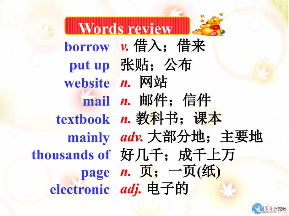 2015秋外研版九年级上M9U1.ppt_第2页