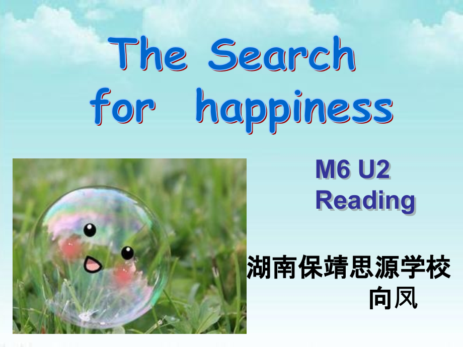 Reading：Thesearchforhappiness.ppt_第1页