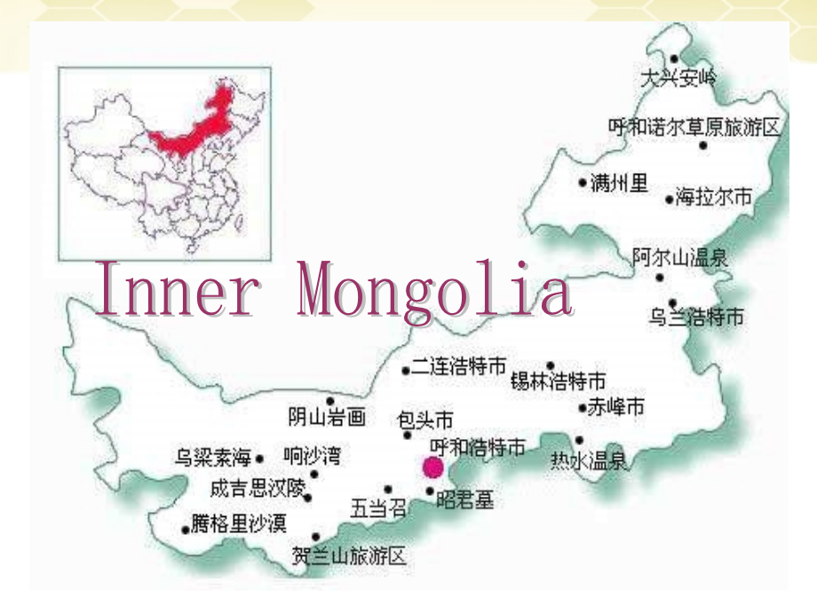 高中英语 Unit1 lesson 3 A Volunteer Teacher 课件 北师大版必修1 课件.ppt_第2页