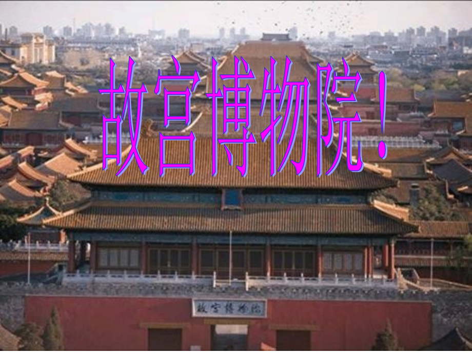 总复习《数与代数》.ppt_第1页
