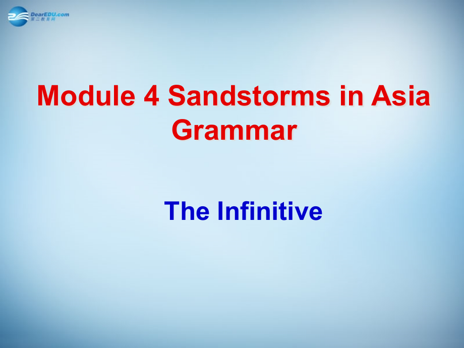 高中英语(Module 4 Sandstorms in Asia)课件3 外研版必修3 课件.ppt_第1页
