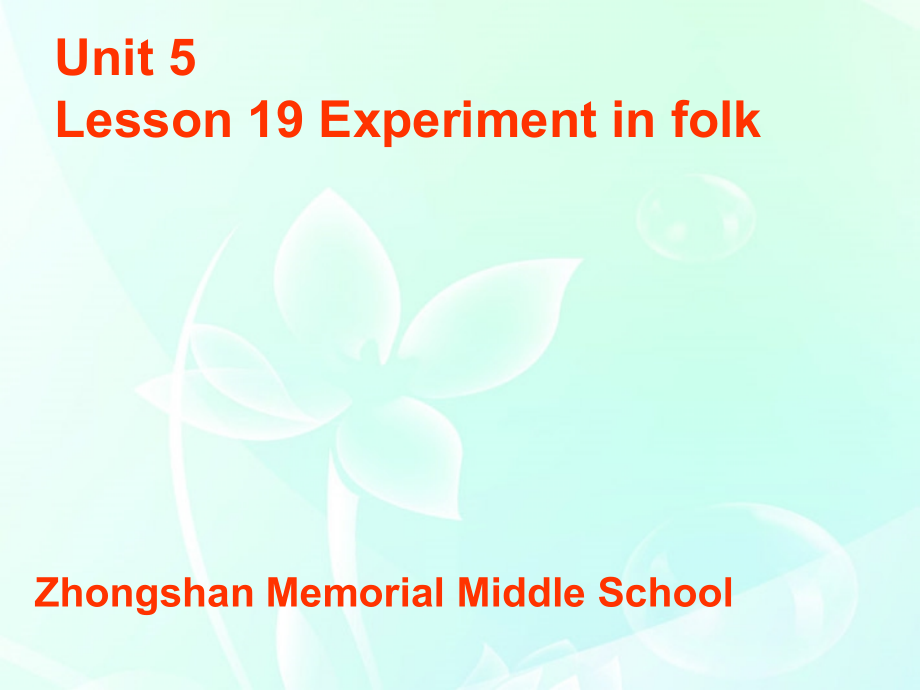 高中英语 Unit5 lesson19 Experiment in folk课件1 北师大版必修2 课件.ppt_第1页