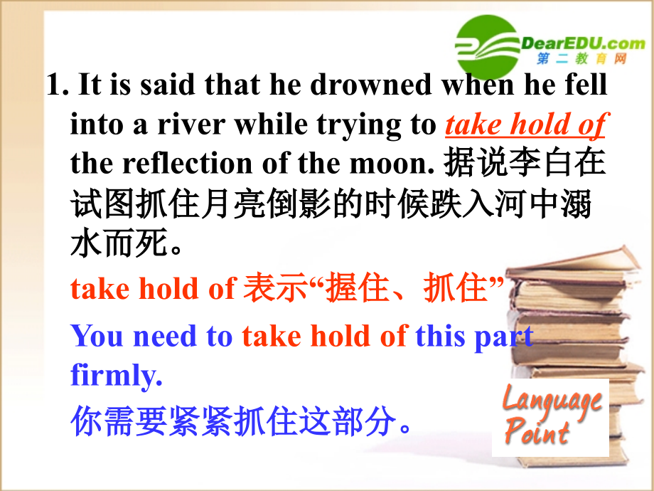 高三英语：Module 6(The Tang Poems-Language Points)测试课件(外研版选修8) 课件.ppt_第2页