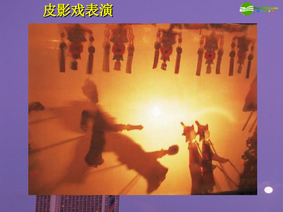 高中数学 三视图与直观图教学课件 苏教版必修1 课件.ppt_第2页