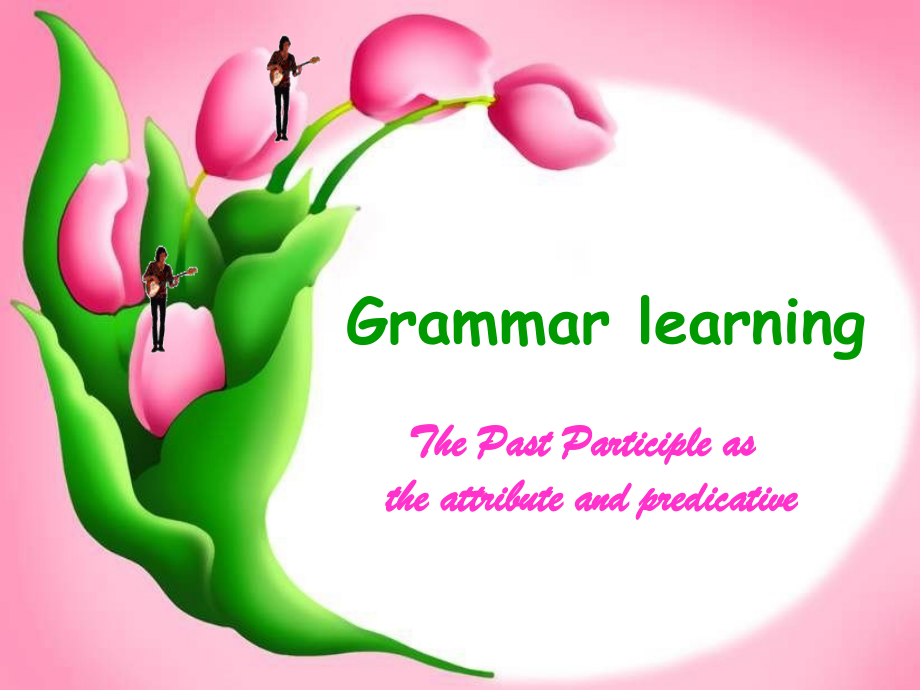 高中英语 Unit1 Grammar课件 新人教版必修5 课件.ppt_第1页
