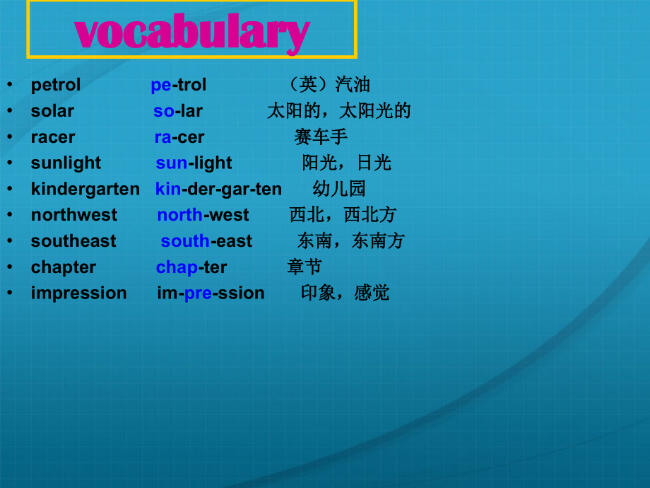 高中英语 Unit9 lesson3 Clean Machines课件1 北师大版必修3 课件.ppt_第2页