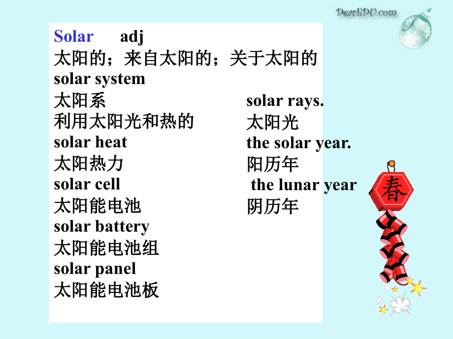 湖北高二英语unit11(language points)的课件-人教版下学期 湖北省高二英语下学期Unit11 Scientific achievement 人教版[整理五套] 湖北省高二英语下学期Unit11 Scientific achievement 人教版[整理五套].ppt_第2页