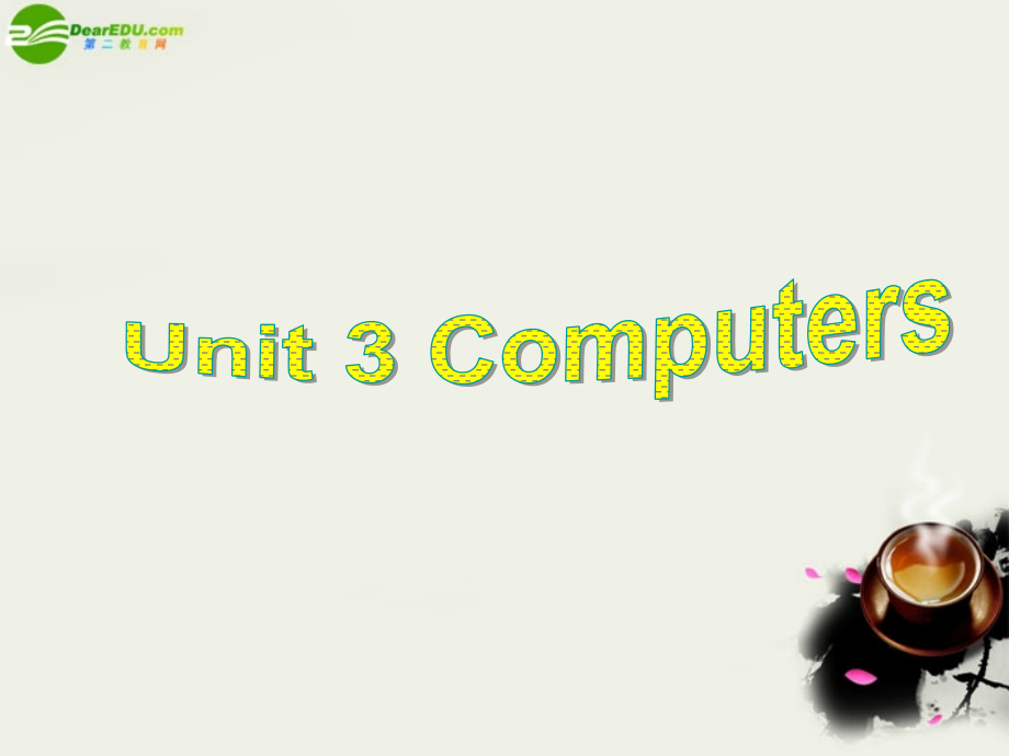 高中英语 Unit3 computers词汇导练Part2课件 新人教版必修2 课件.ppt_第1页