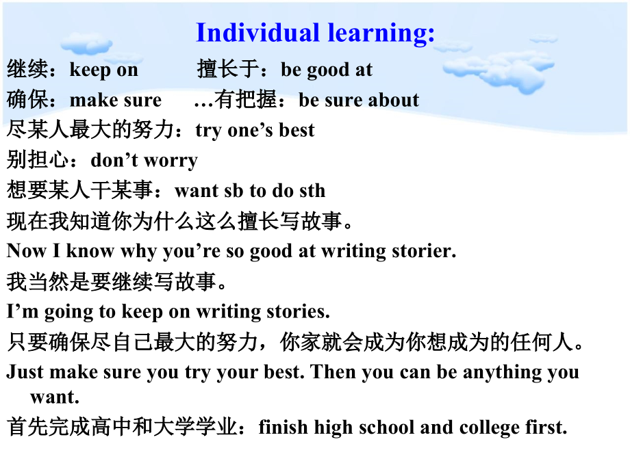 Unit6period2.ppt_第2页
