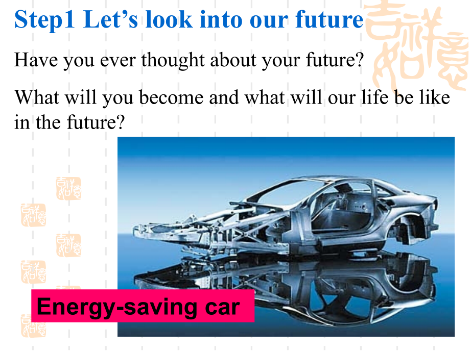 高中英语Unit ew Frontiers Lesson 1 Futurology课件3 北师大版 选修7 课件.ppt_第2页