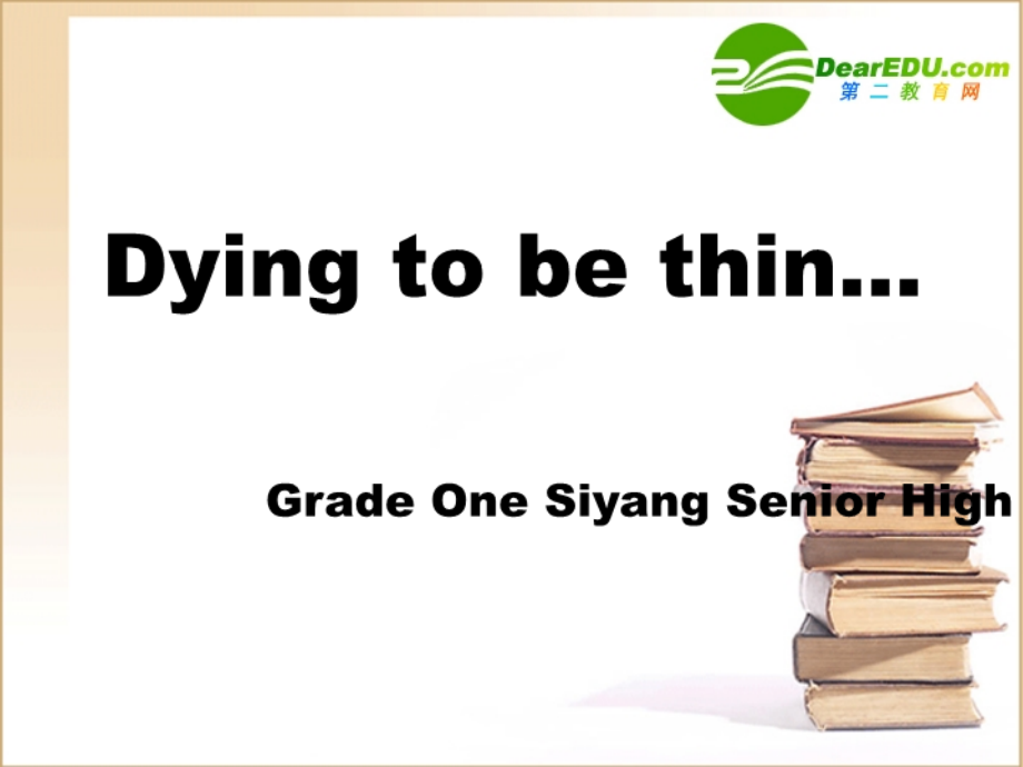 高中英语 Especially for you!M1U3--Language points of Reading课件 牛津版必修1 课件.ppt_第1页