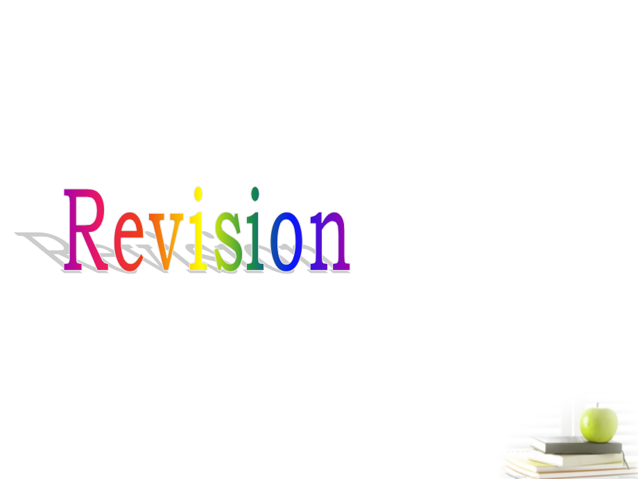 高中英语 Unit3 Travel journal-Revision优质课件 新人教版必修1 课件.ppt_第1页