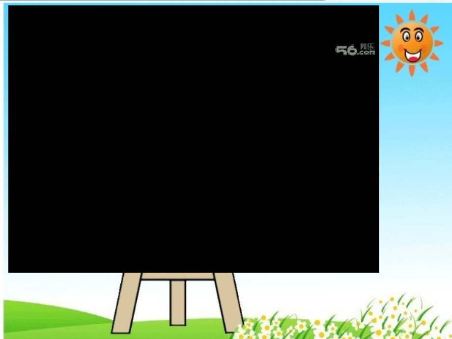 《阿西里西》课件.ppt_第2页