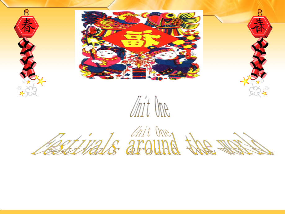 高中英语Unit 1 Festivals around the world课件 新课标 人教版 必修3 课件.ppt_第1页