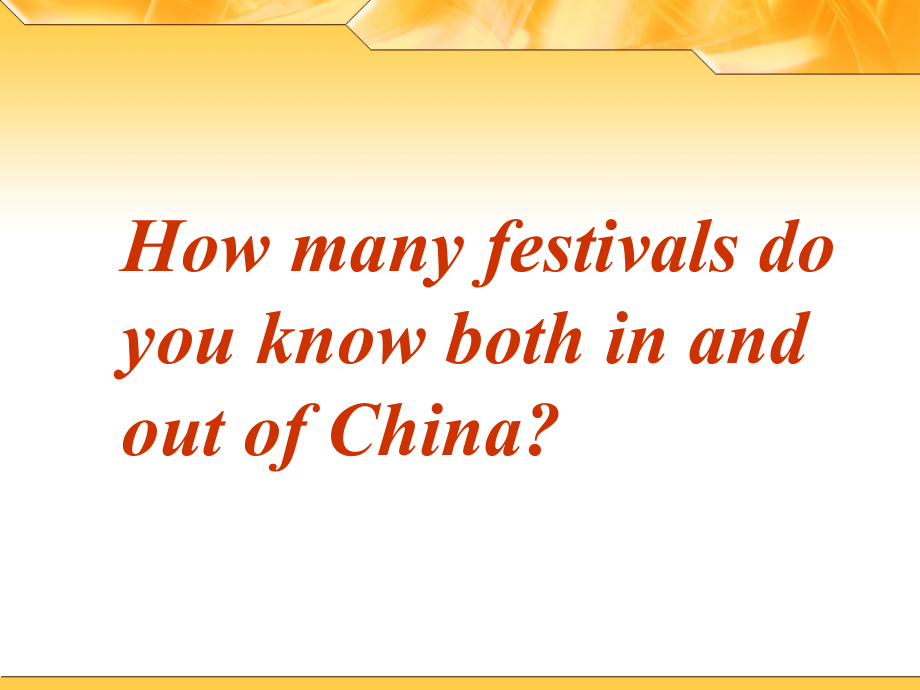 高中英语Unit 1 Festivals around the world课件 新课标 人教版 必修3 课件.ppt_第2页