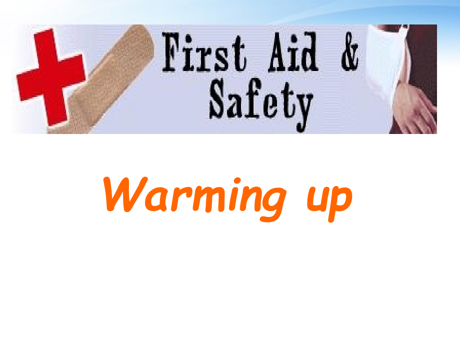 高中英语 Unit5(First aid)warming up课件 新人教版必修5 课件.ppt_第1页