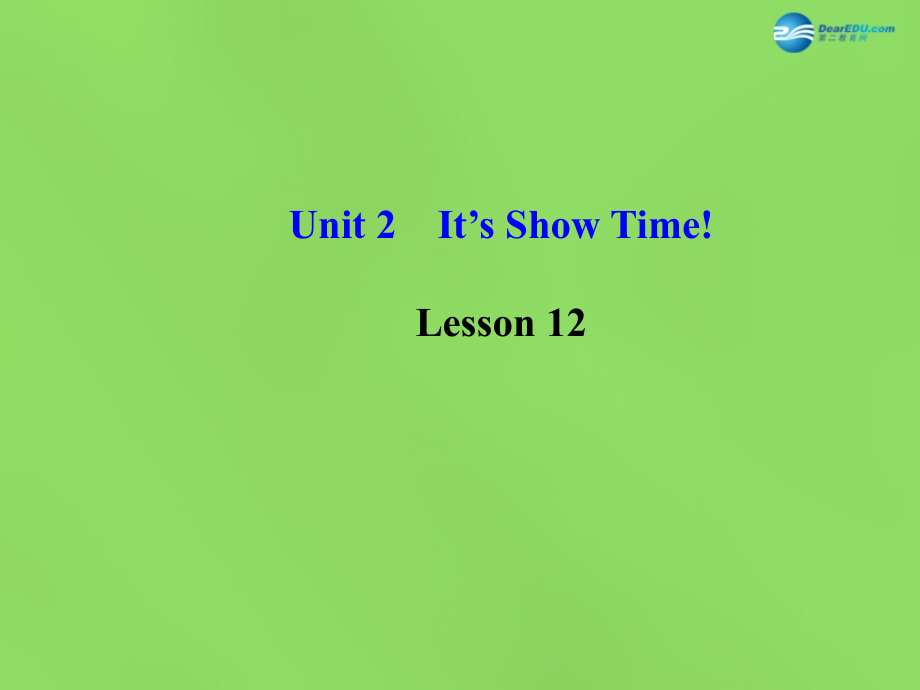 版七年级英语下册 Unit 2 It s Show Time！Lesson 12课件 (新版)冀教版 课件.ppt_第1页