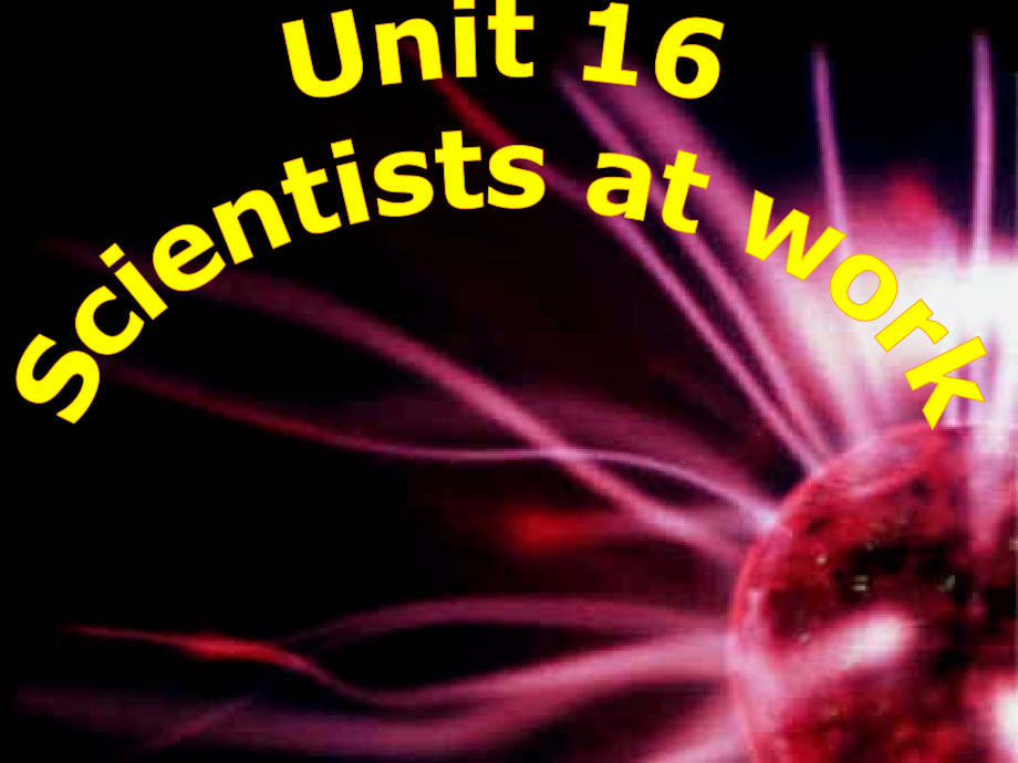 高一英语Unit16 Scientists at work说课课件 人教版 课件.ppt_第1页