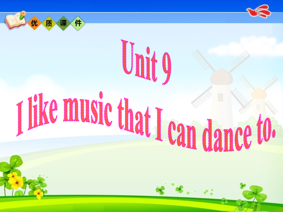 unit9selfcheck.ppt_第1页