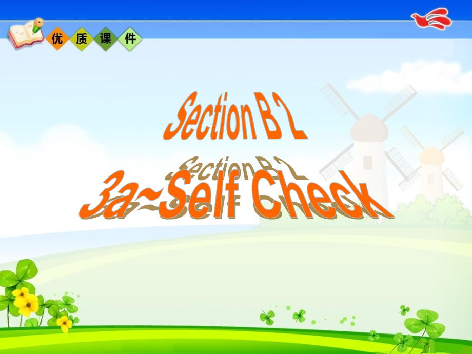 unit9selfcheck.ppt_第2页
